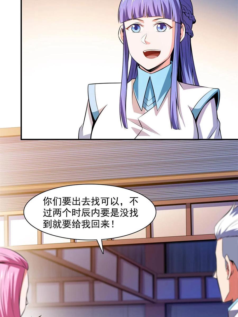 第162话  学生姜舒38