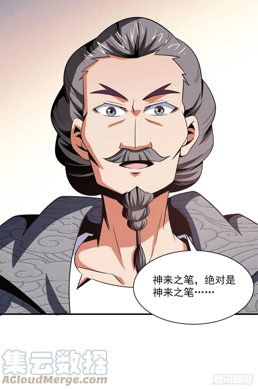 97 这个孽畜12