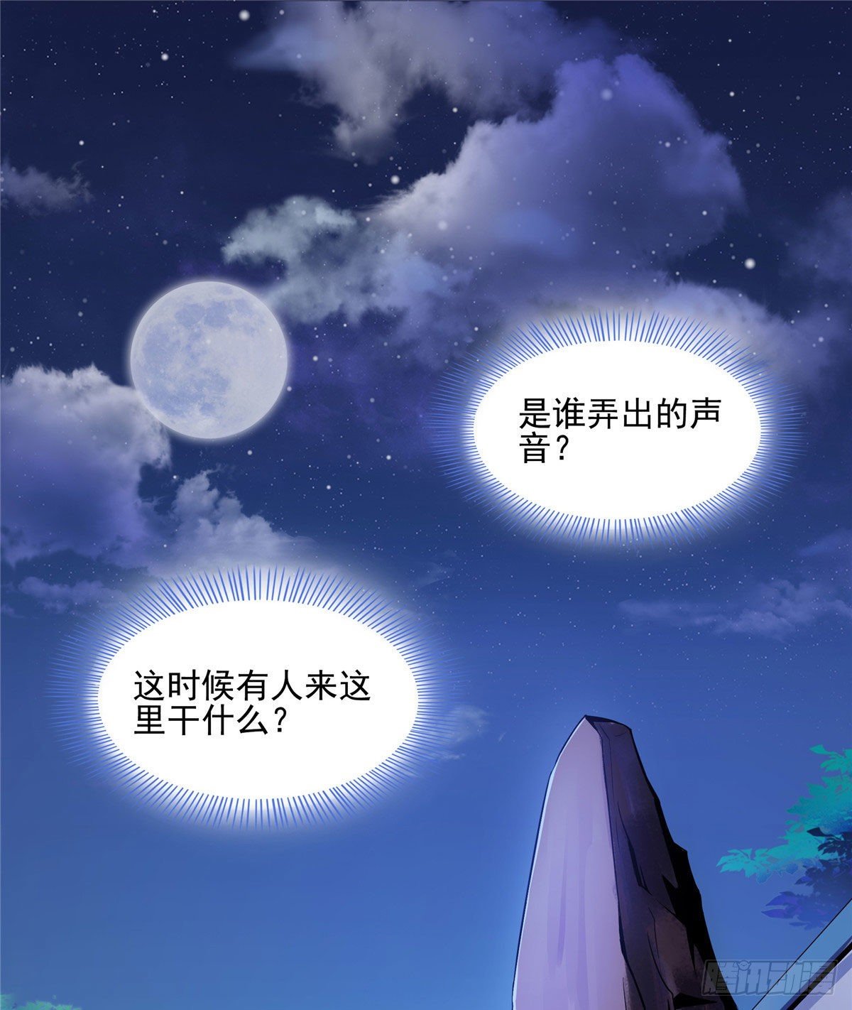 11 得奇书32