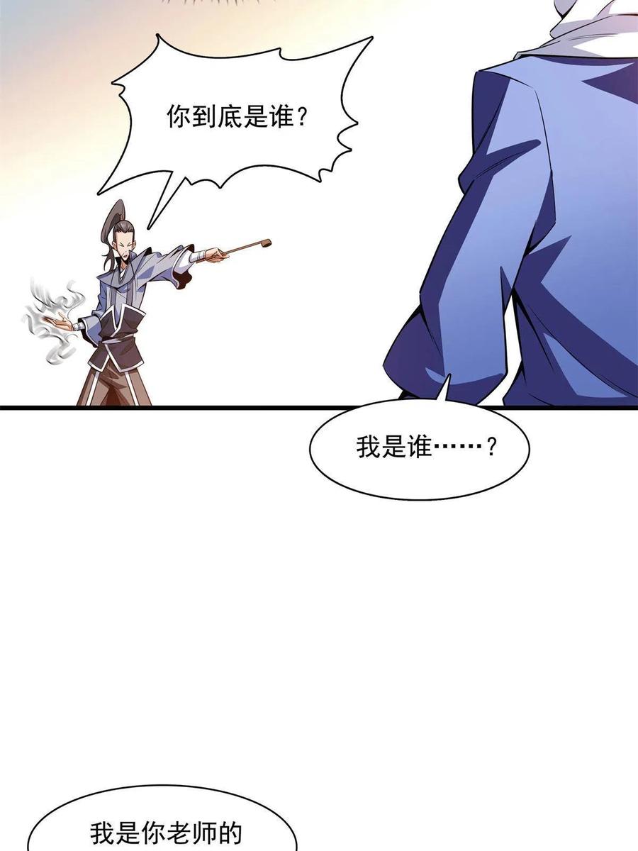 第155话 又来一个41