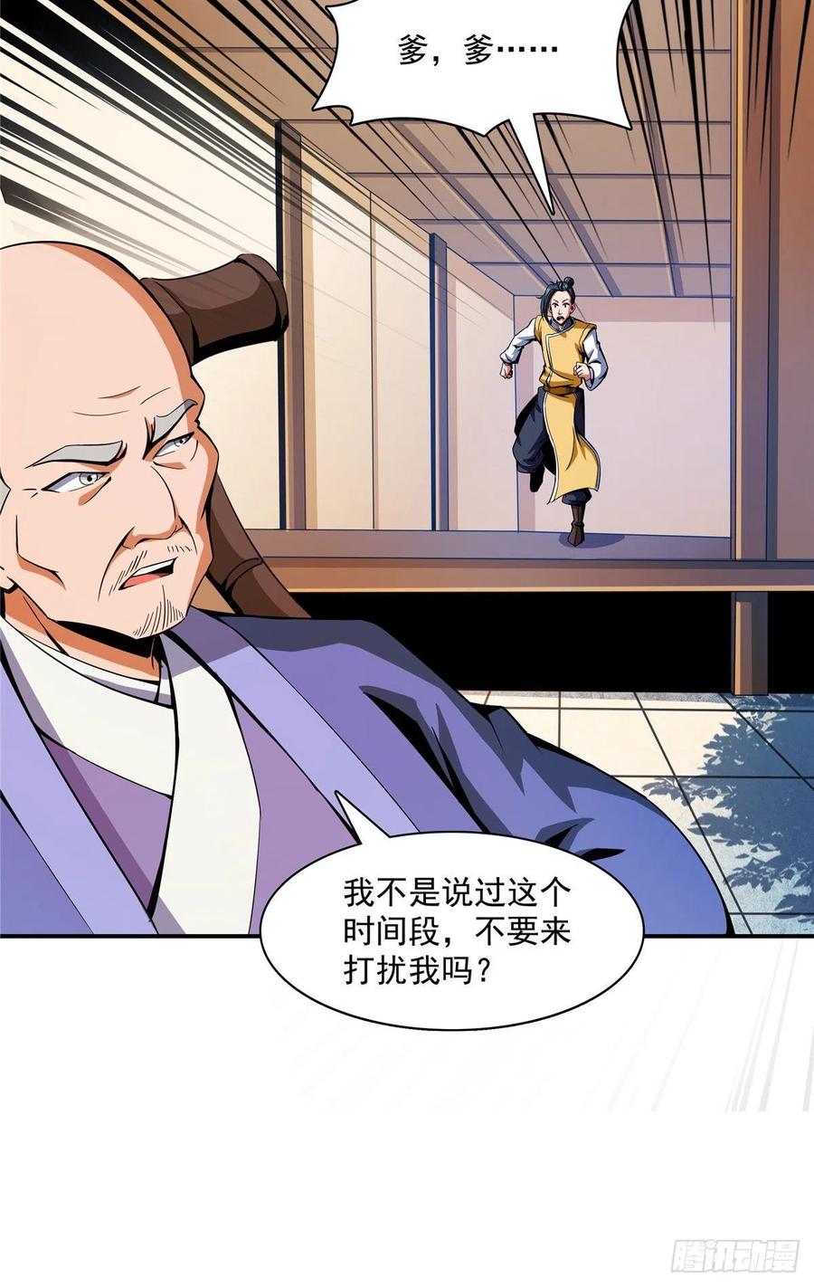 80 亏大了34