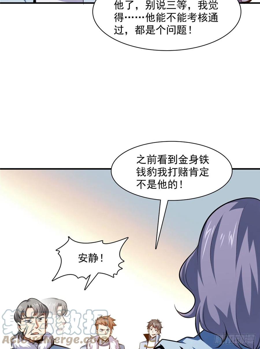 141 我驯了个鸟33