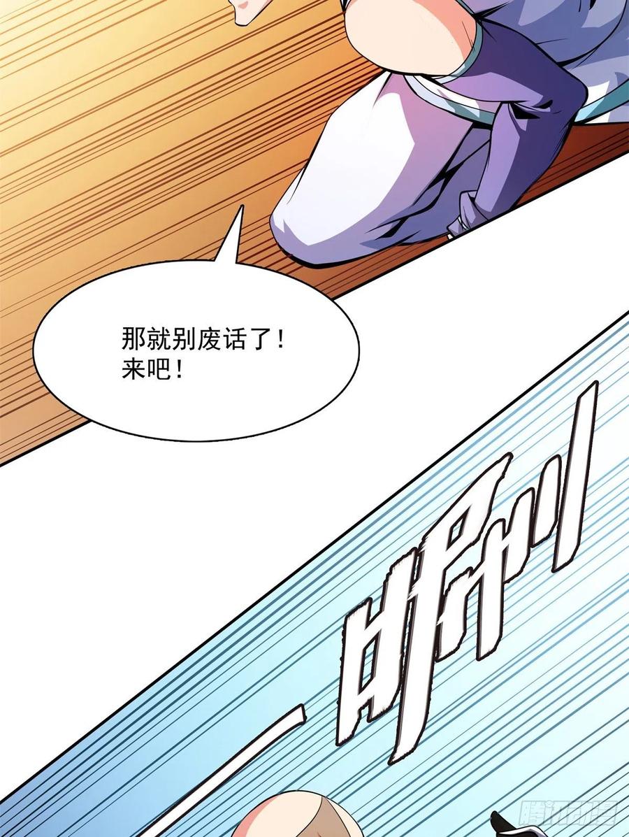 127 对拳25
