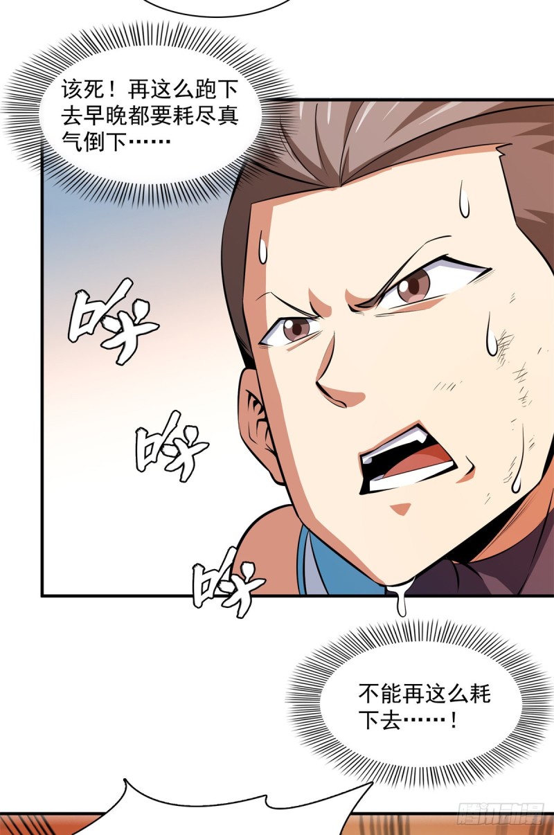 126 用力大了41