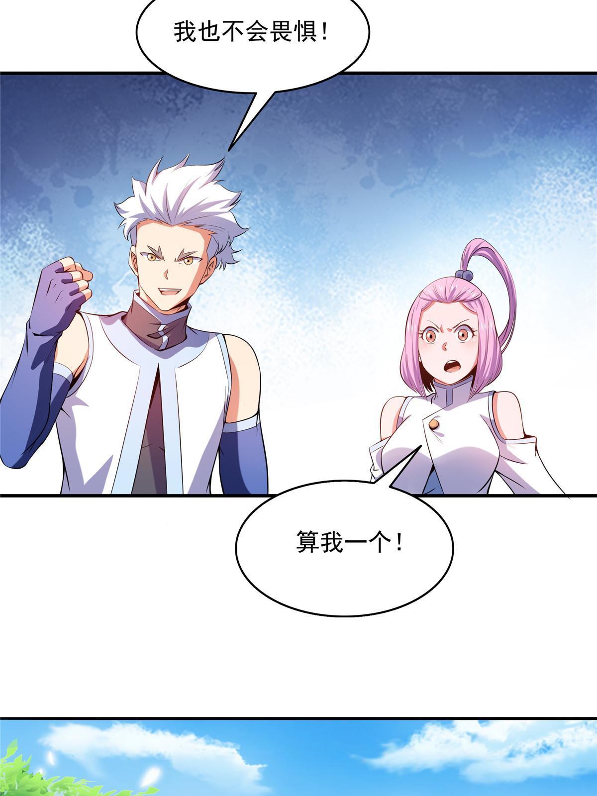 第204话 大药王拜见4