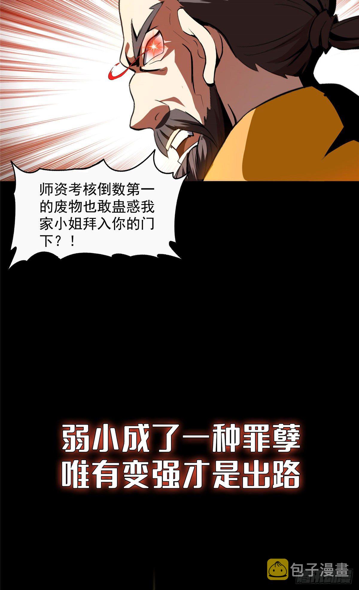 预告9