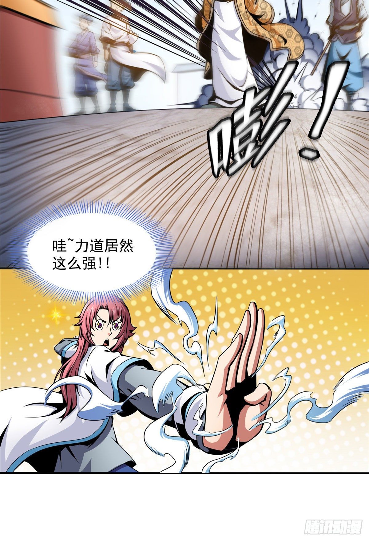 34 遭遇围堵31
