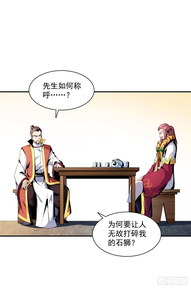 75 你全家好吗？2