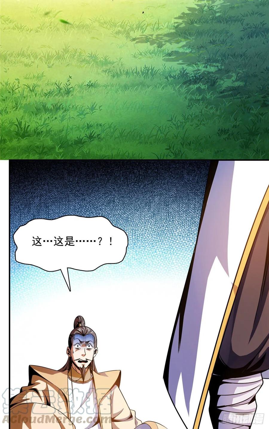 84 枪意18