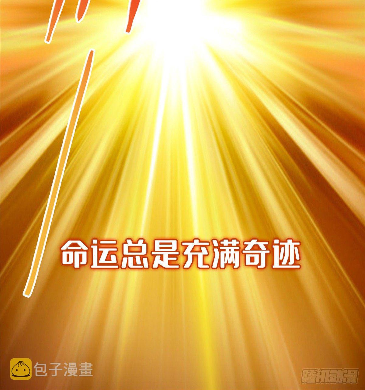 预告11