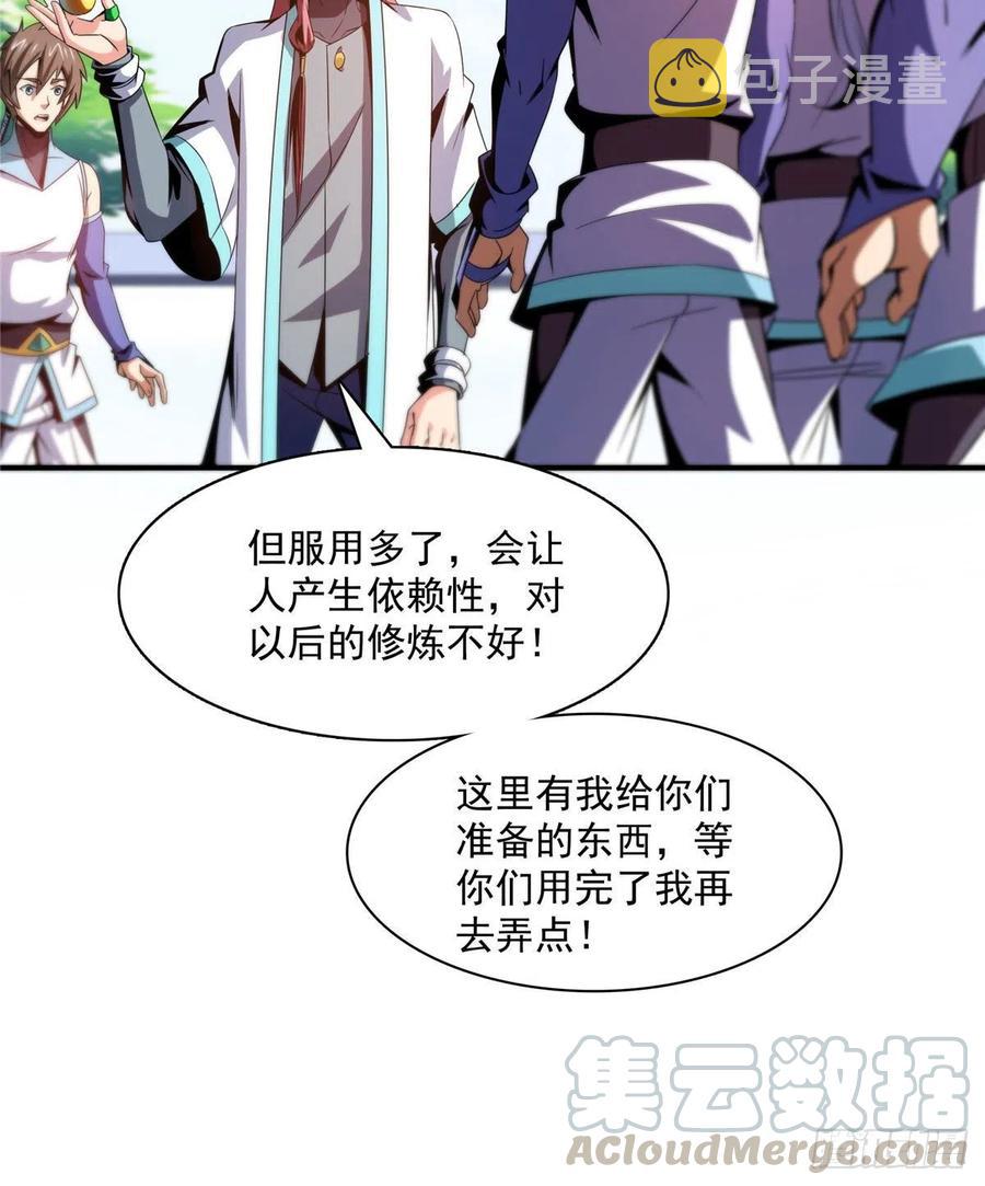 88 哥就是来打脸的36