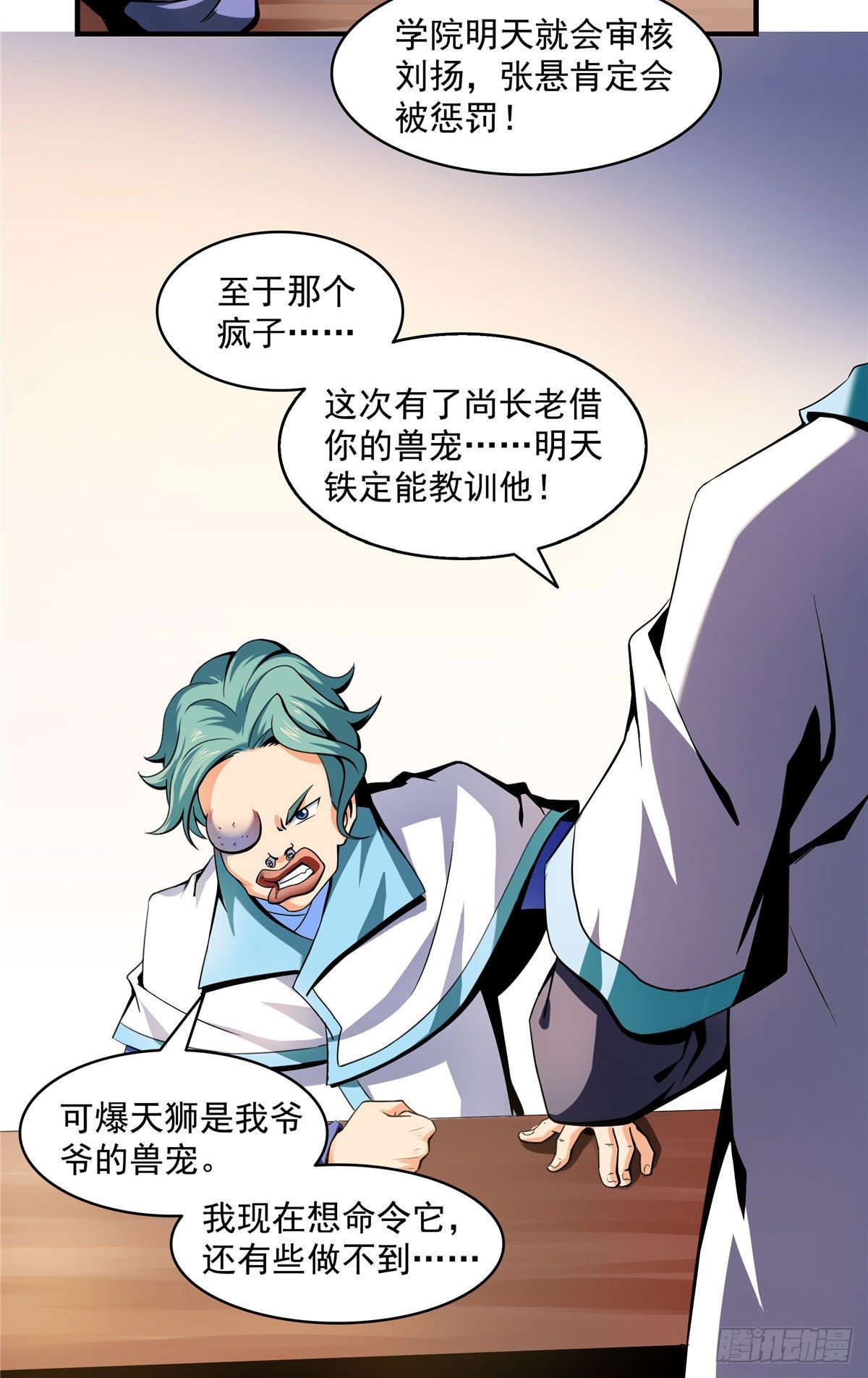 21 讹诈10