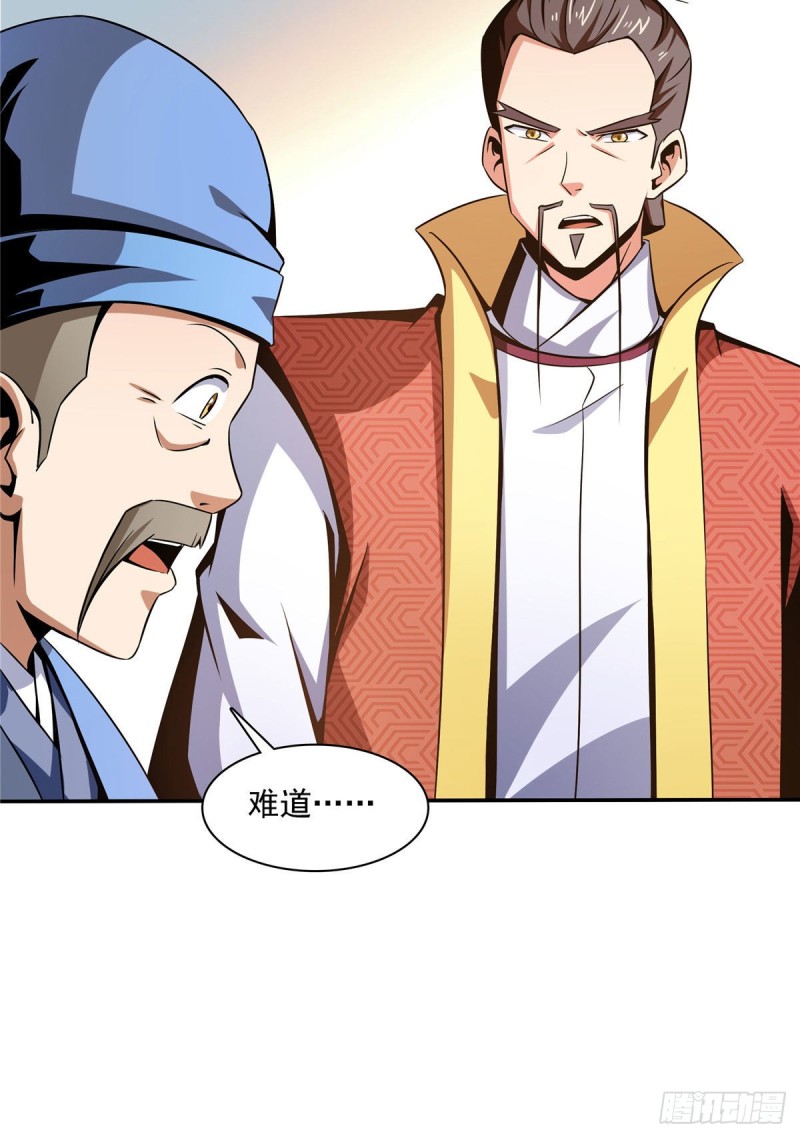 75 你全家好吗？34