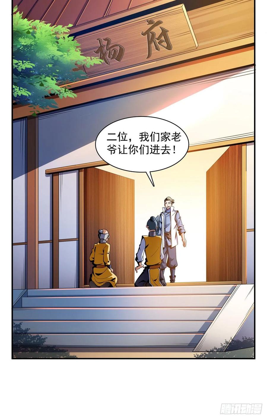89 治疗杜邈轩22