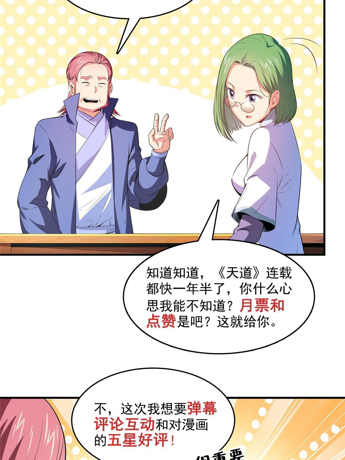 第182话  约    战47