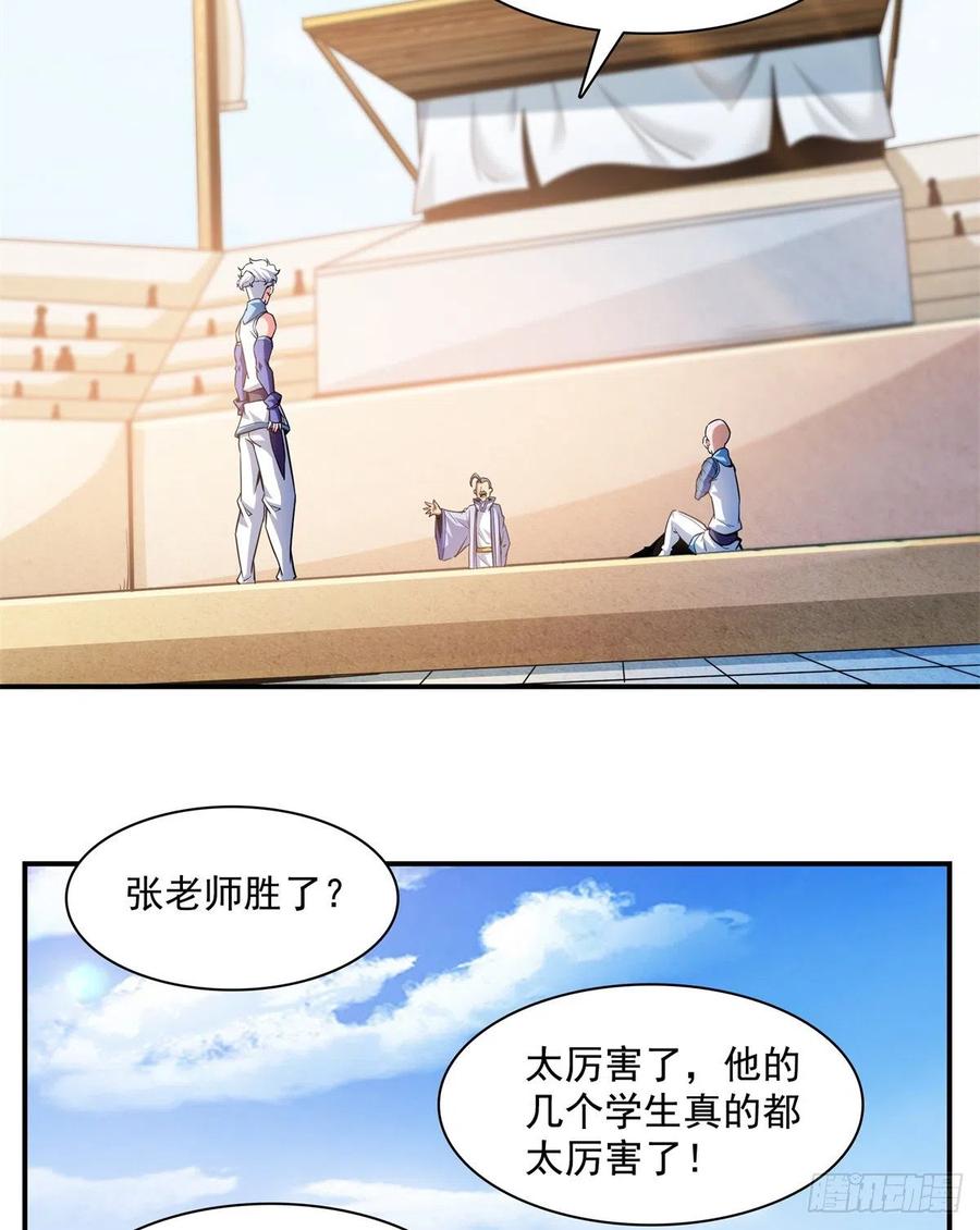 128 你敢接否？5