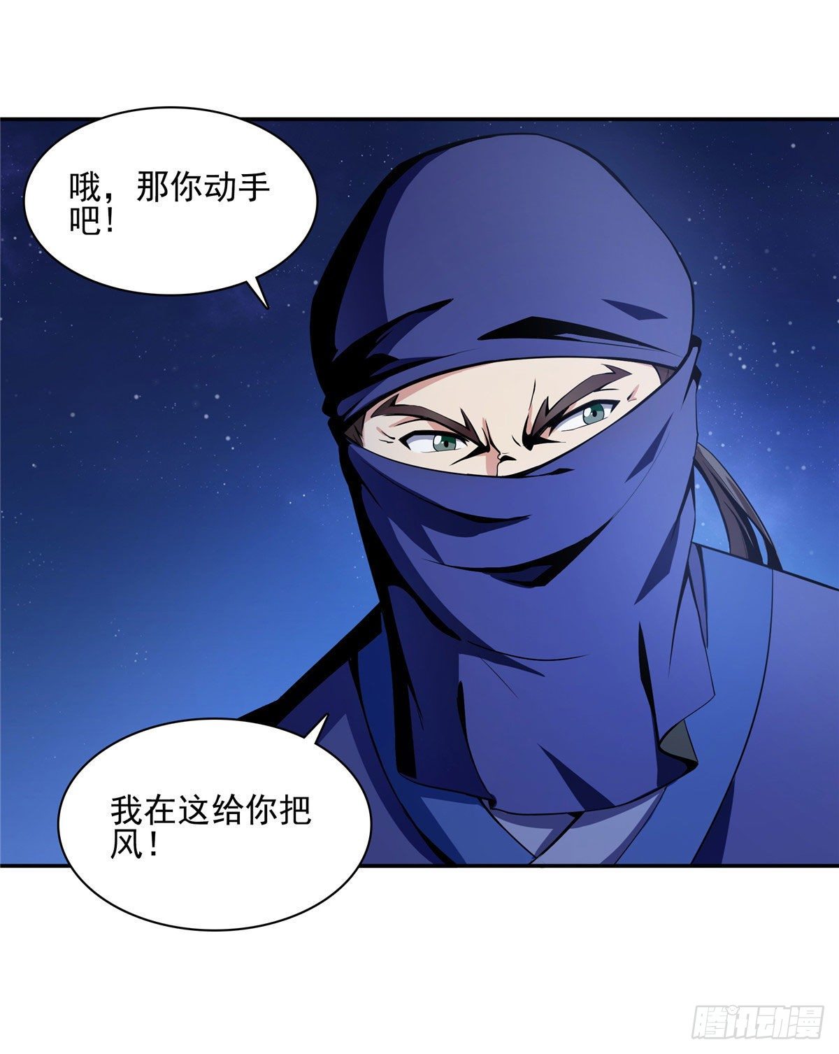 11 得奇书44