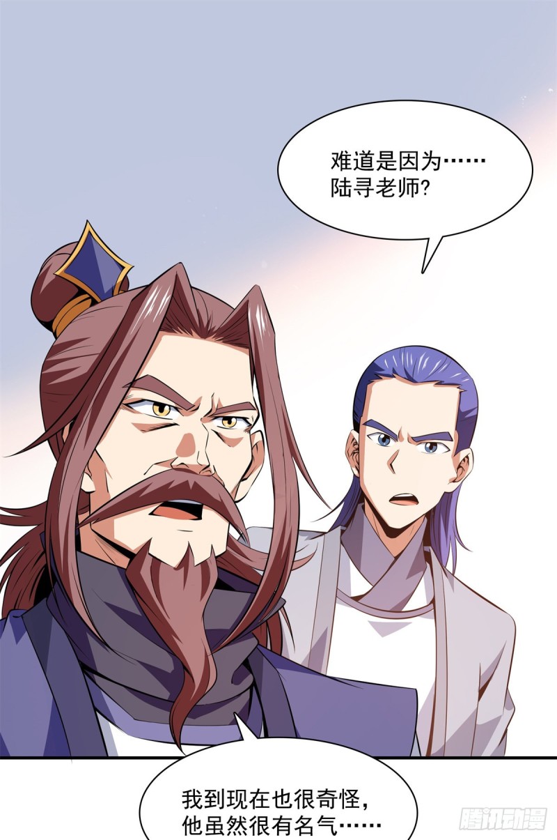 123 震惊的钱超53