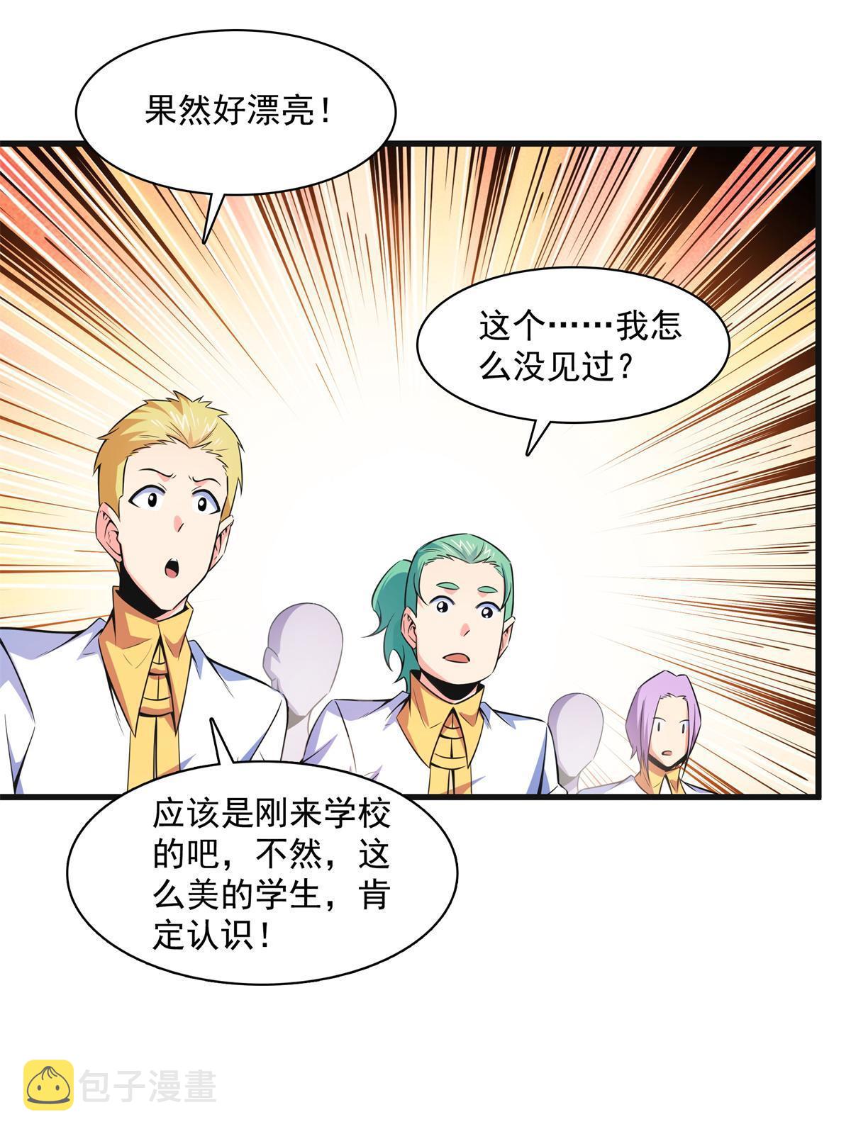 第181话  二女争斗29