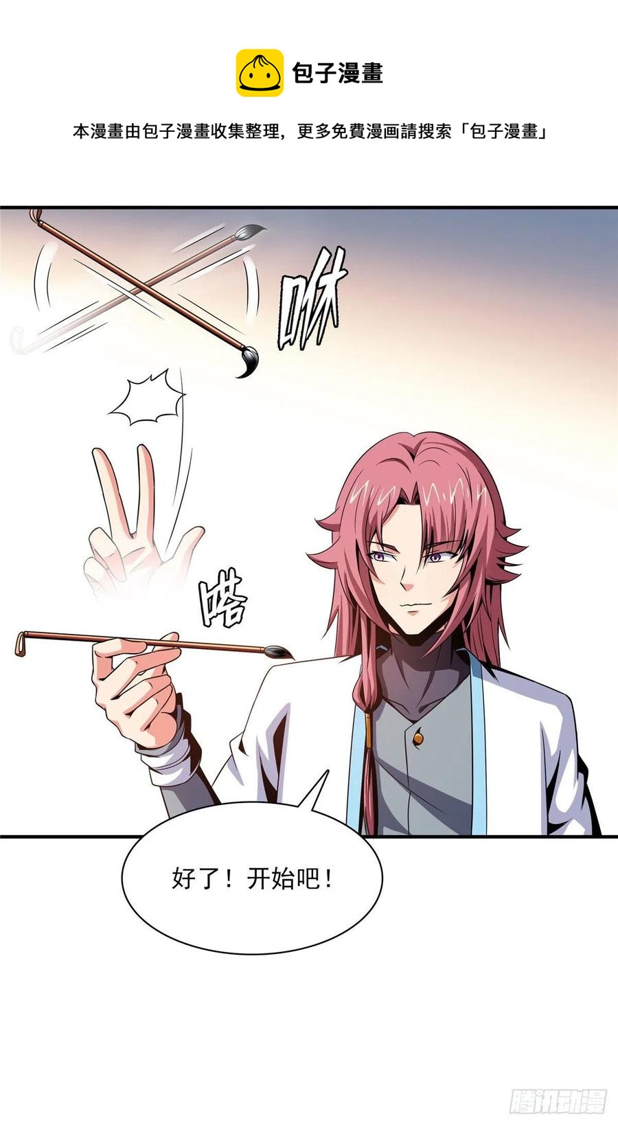 95 左右游龙34