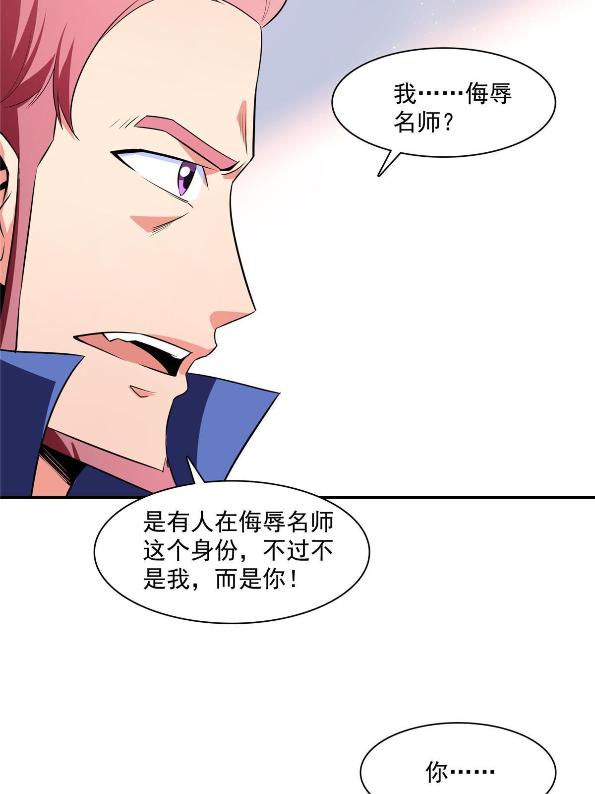 第177话  你被录取了12