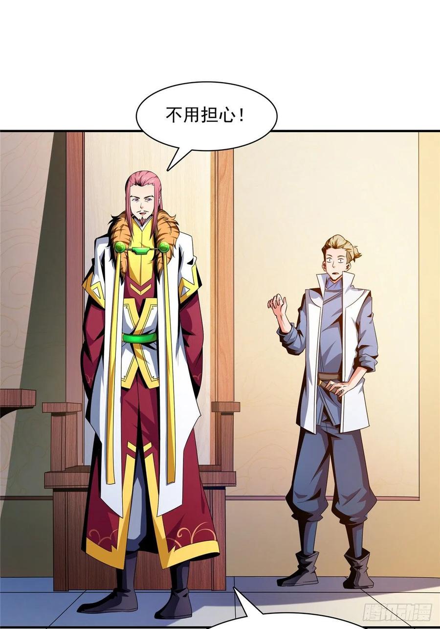 78 三五分钟的事19