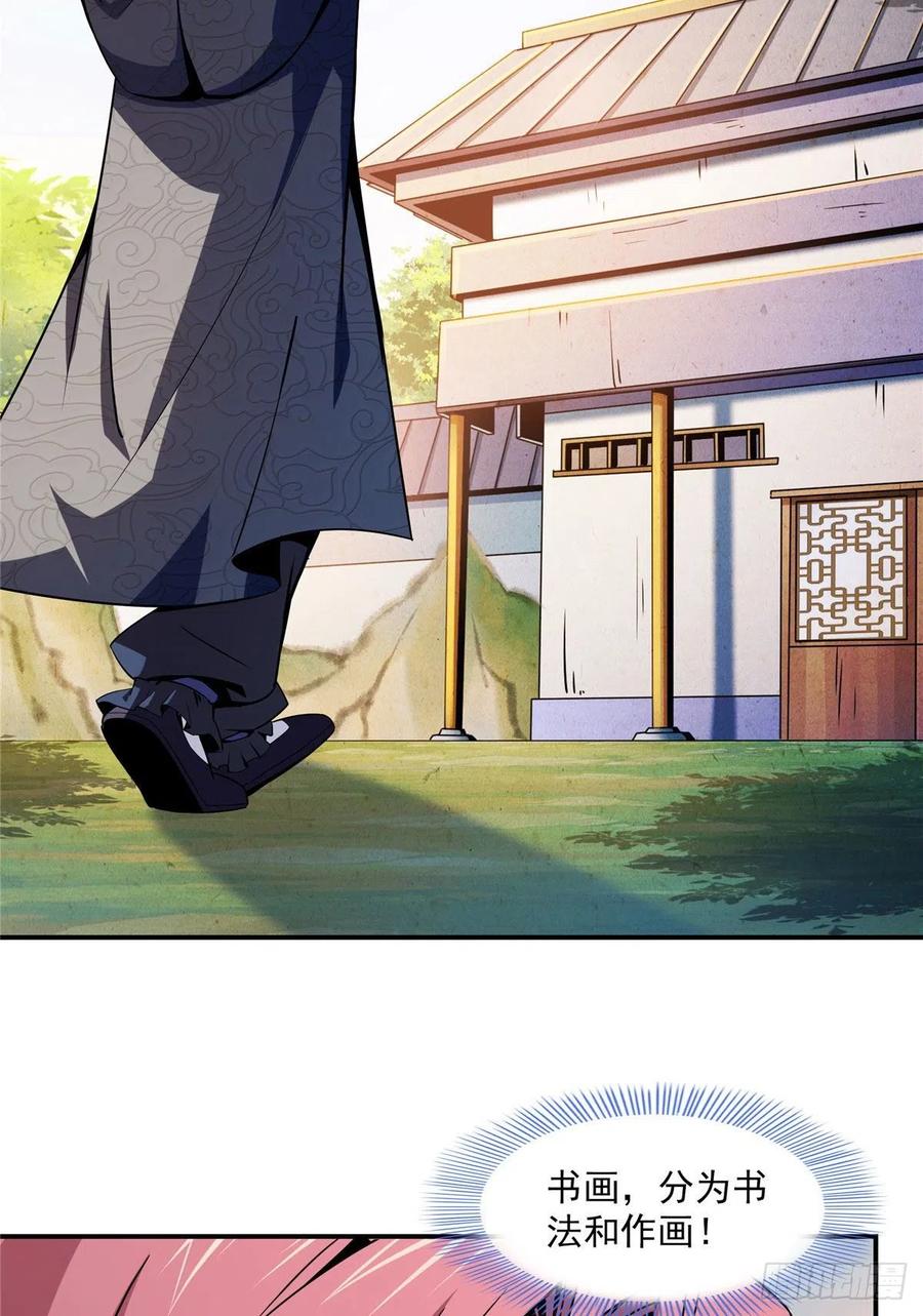 95 左右游龙13