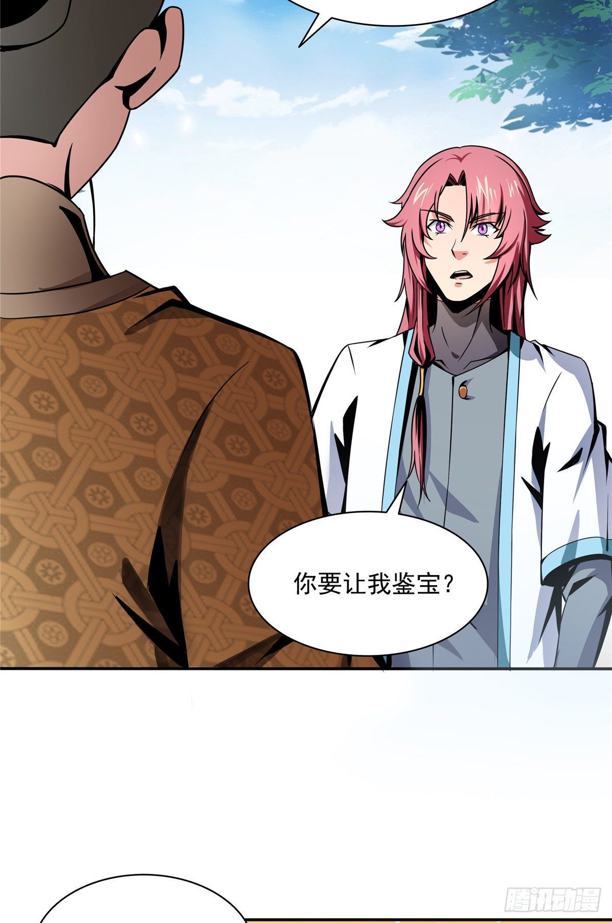 28 揭穿骗局14