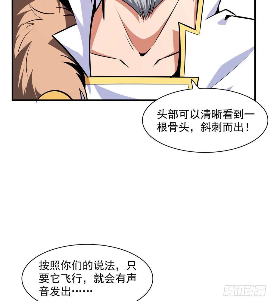 142 云电古雀34