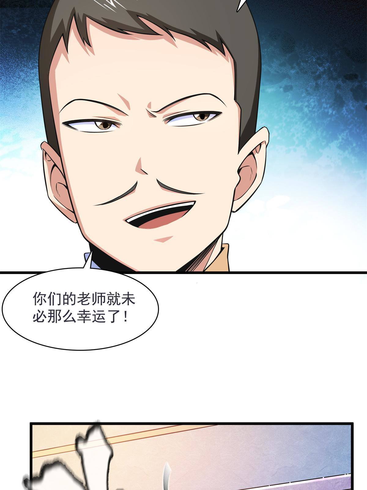 第168话 功法海23