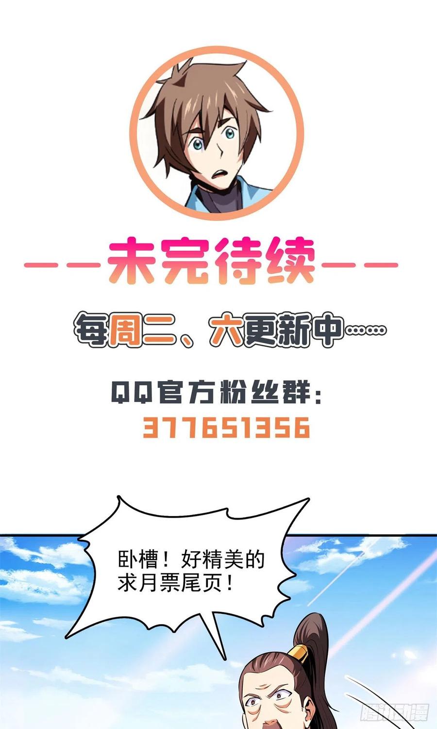 128 你敢接否？43