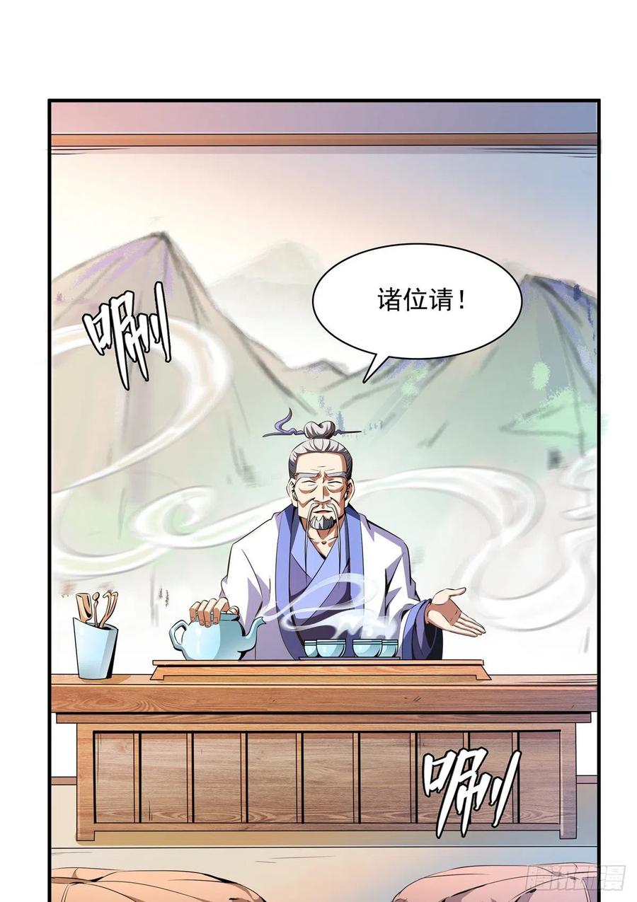 119 田老的考验5