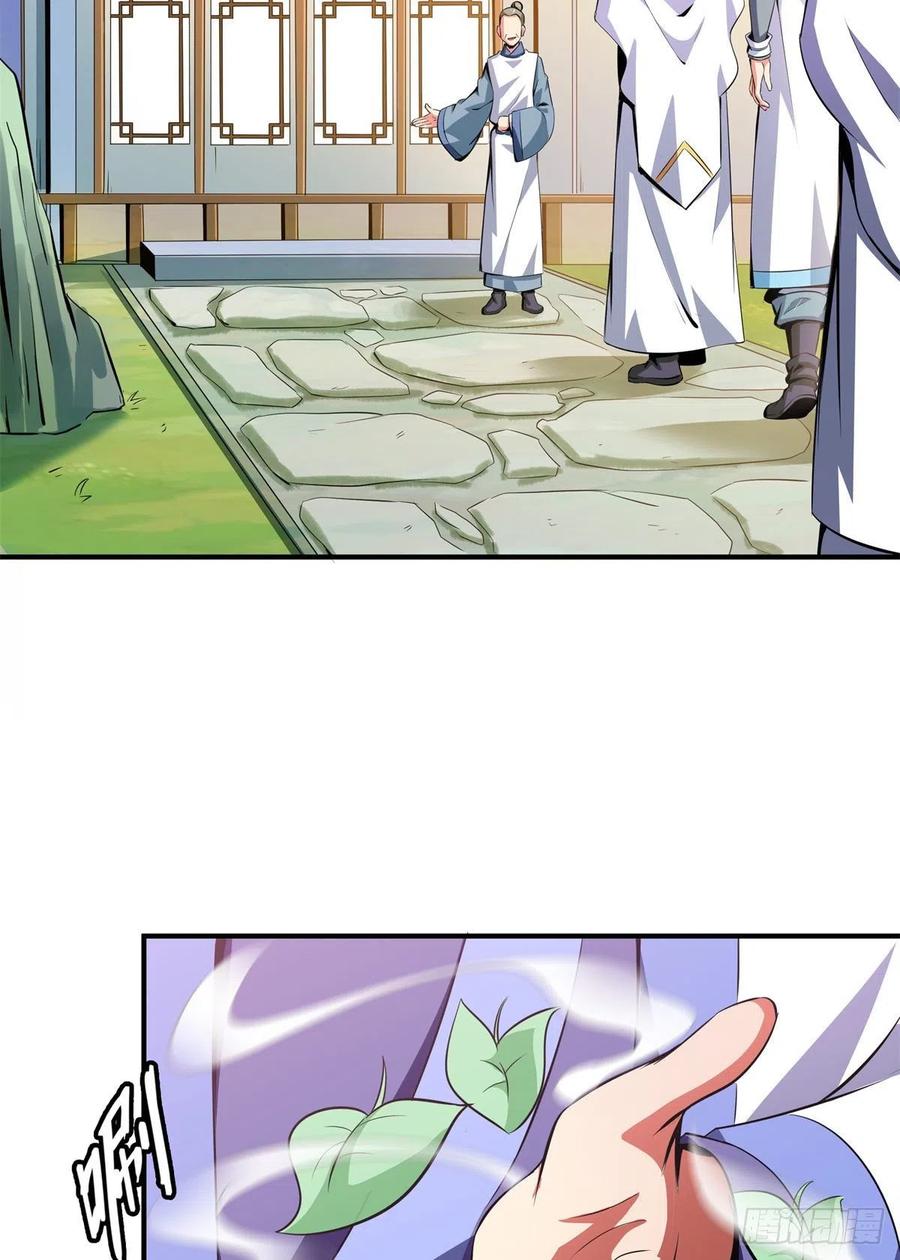 119 田老的考验2