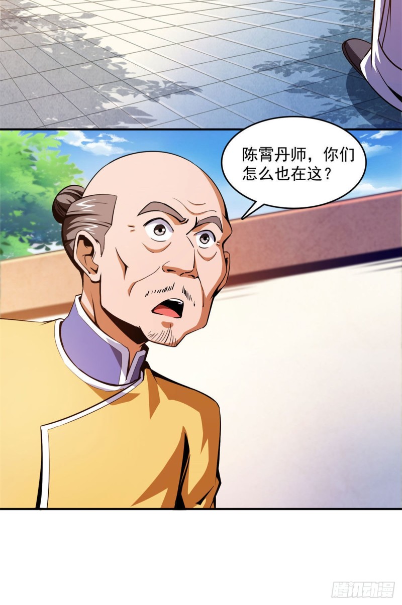 100 天道神功第六重37