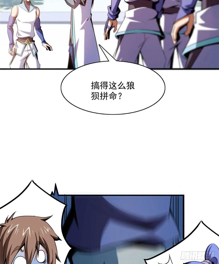 88 哥就是来打脸的32