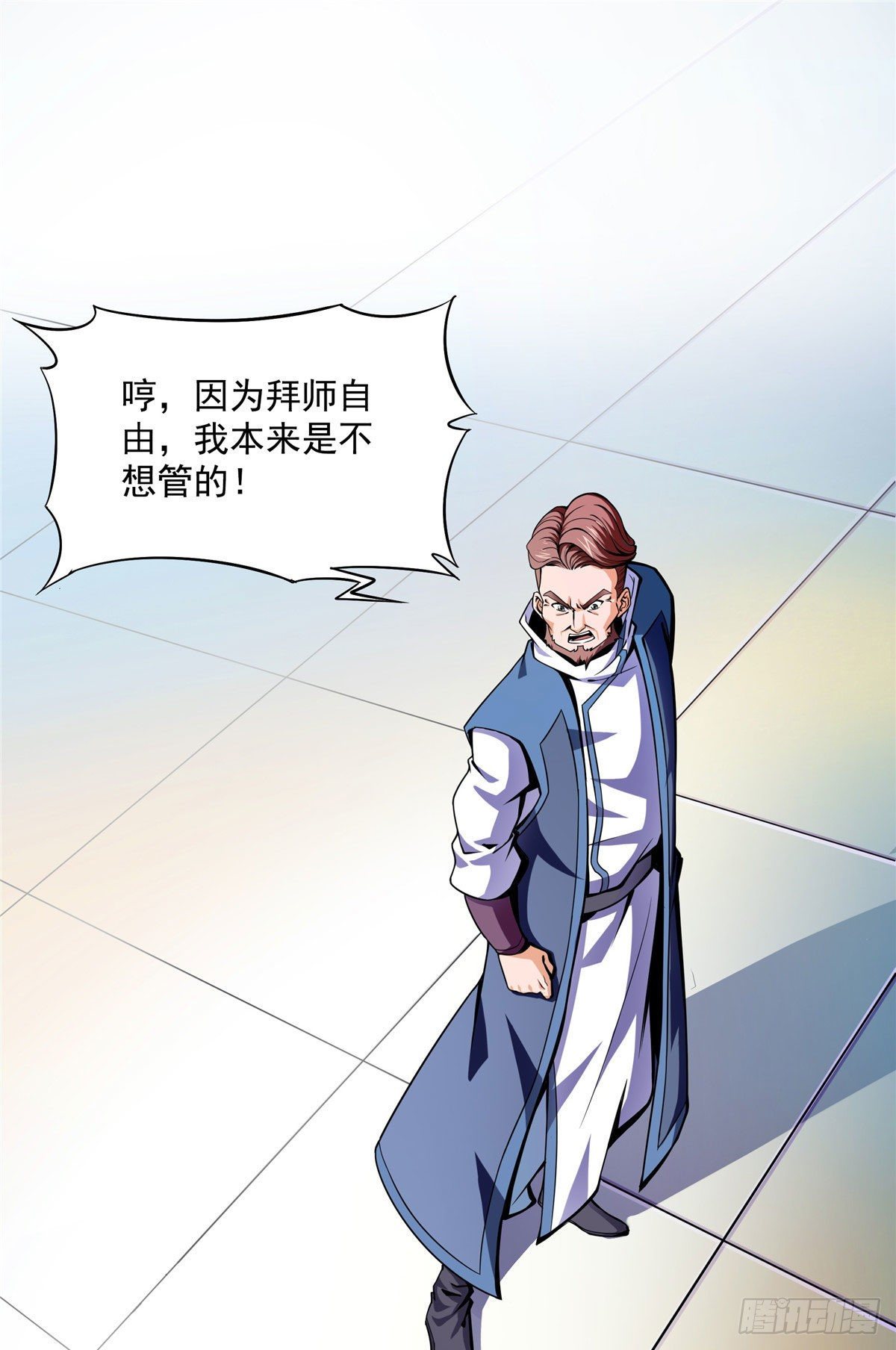 18 发疯的王家衆人2