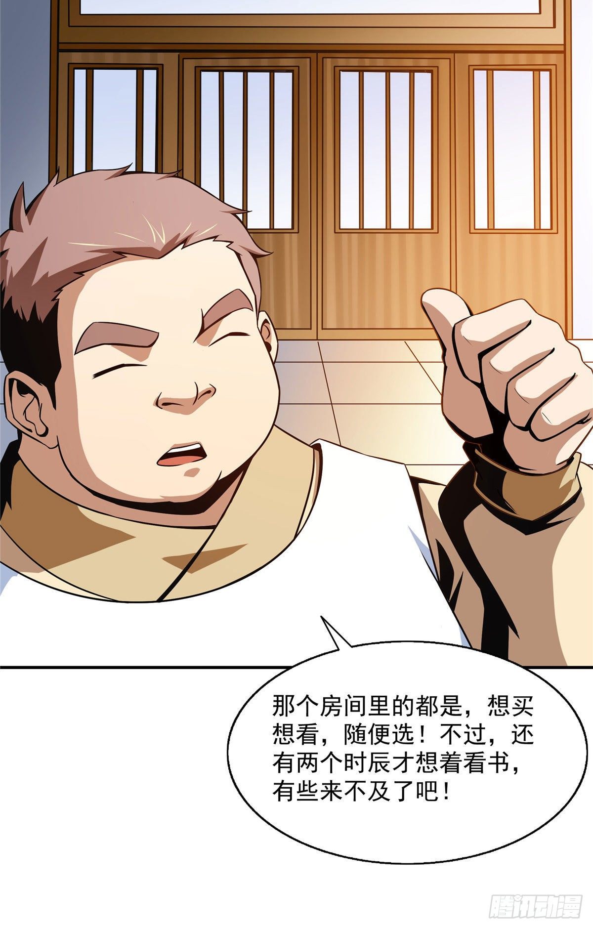 56 三轮考试20
