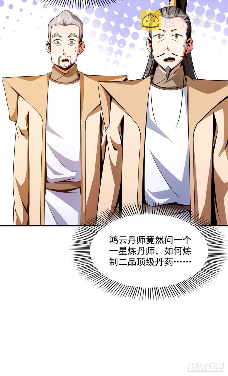 106 炸 炉24