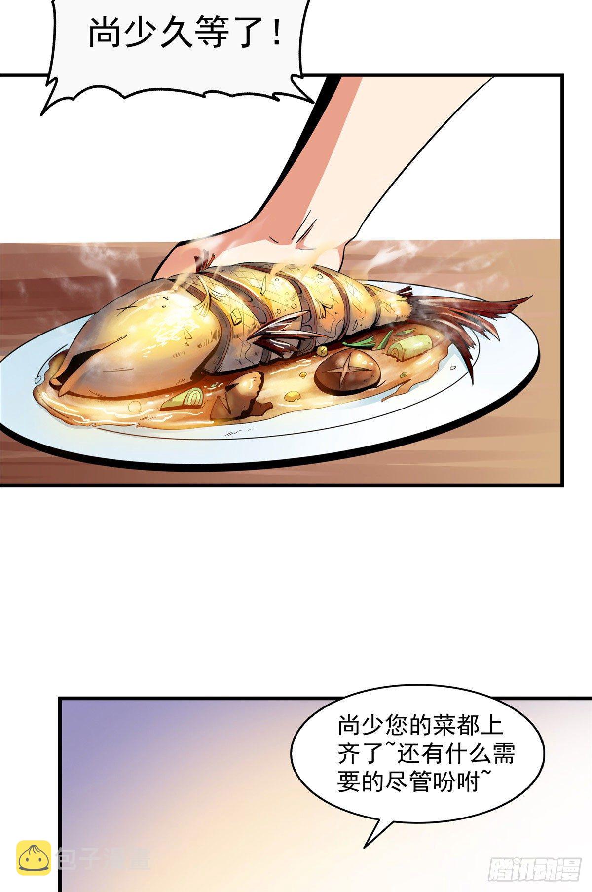 21 讹诈12