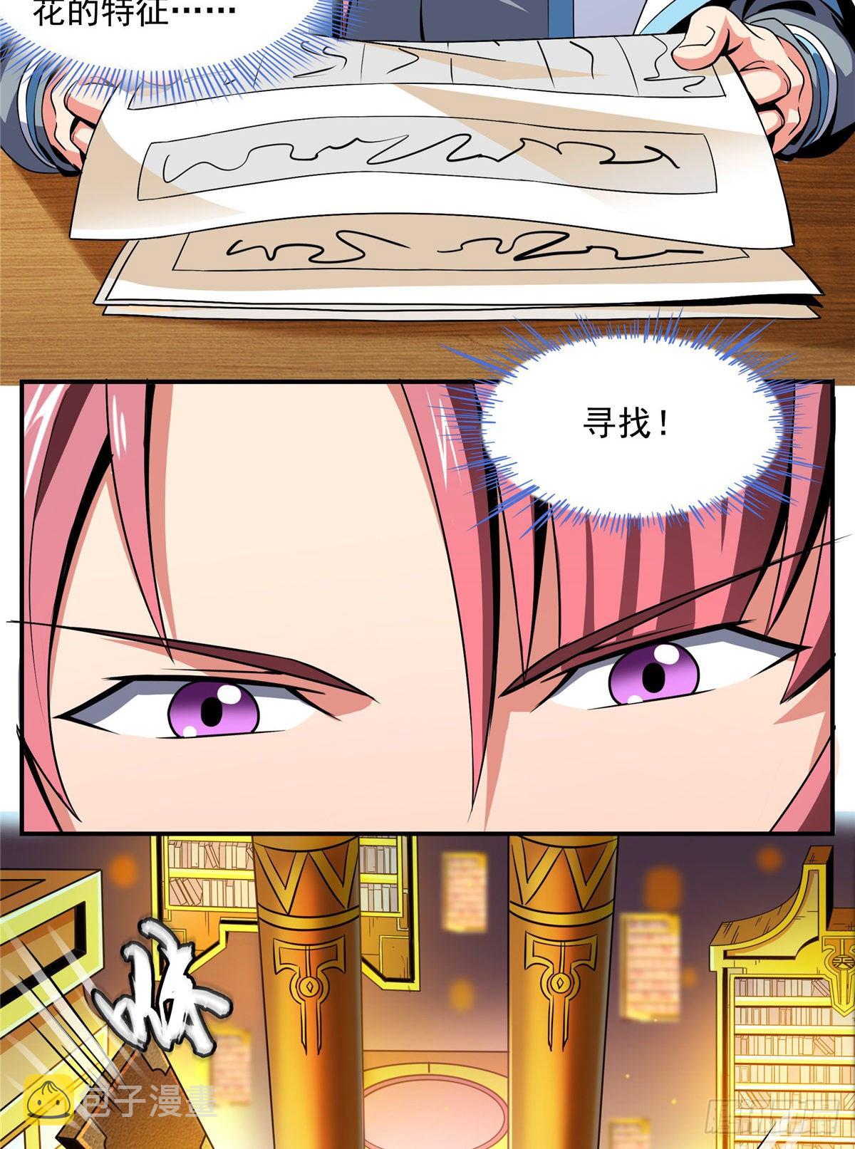 57 批阅试卷7