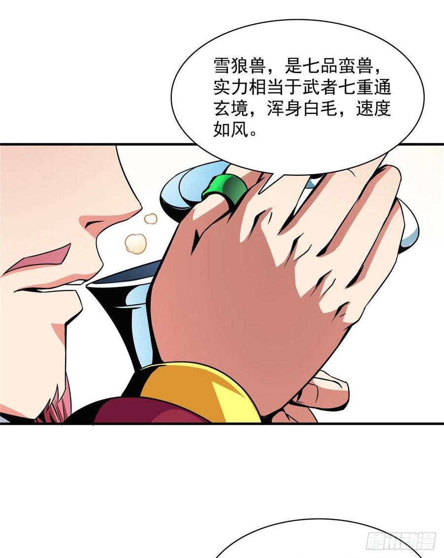 89 治疗杜邈轩35