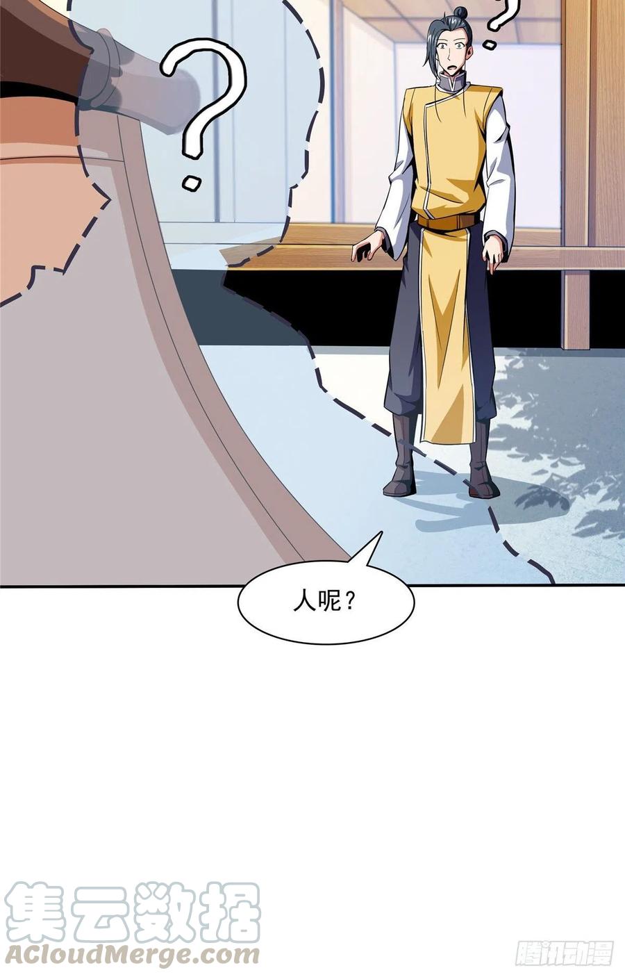 80 亏大了39