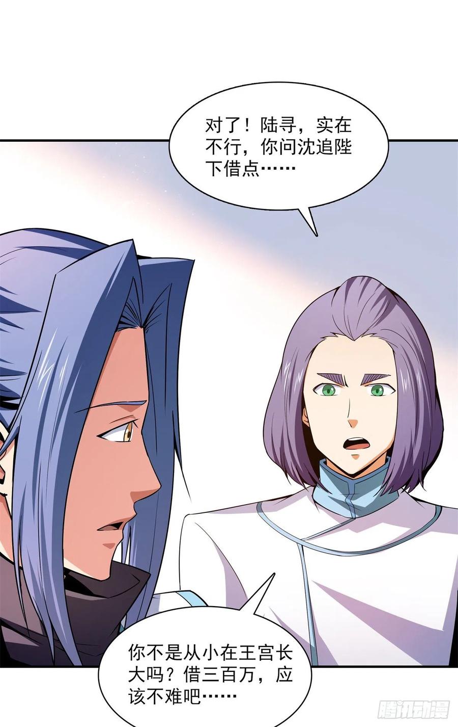 110 陆寻来访31