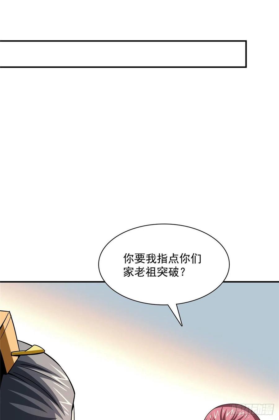 104 发 财 了23