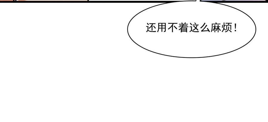 第156话 师叔17