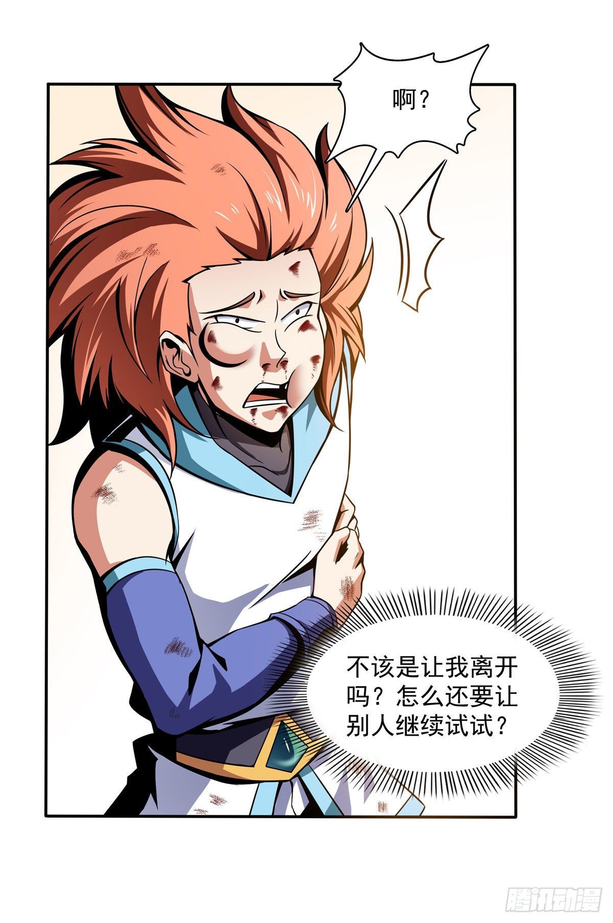 53 暴打朱洪（下）10