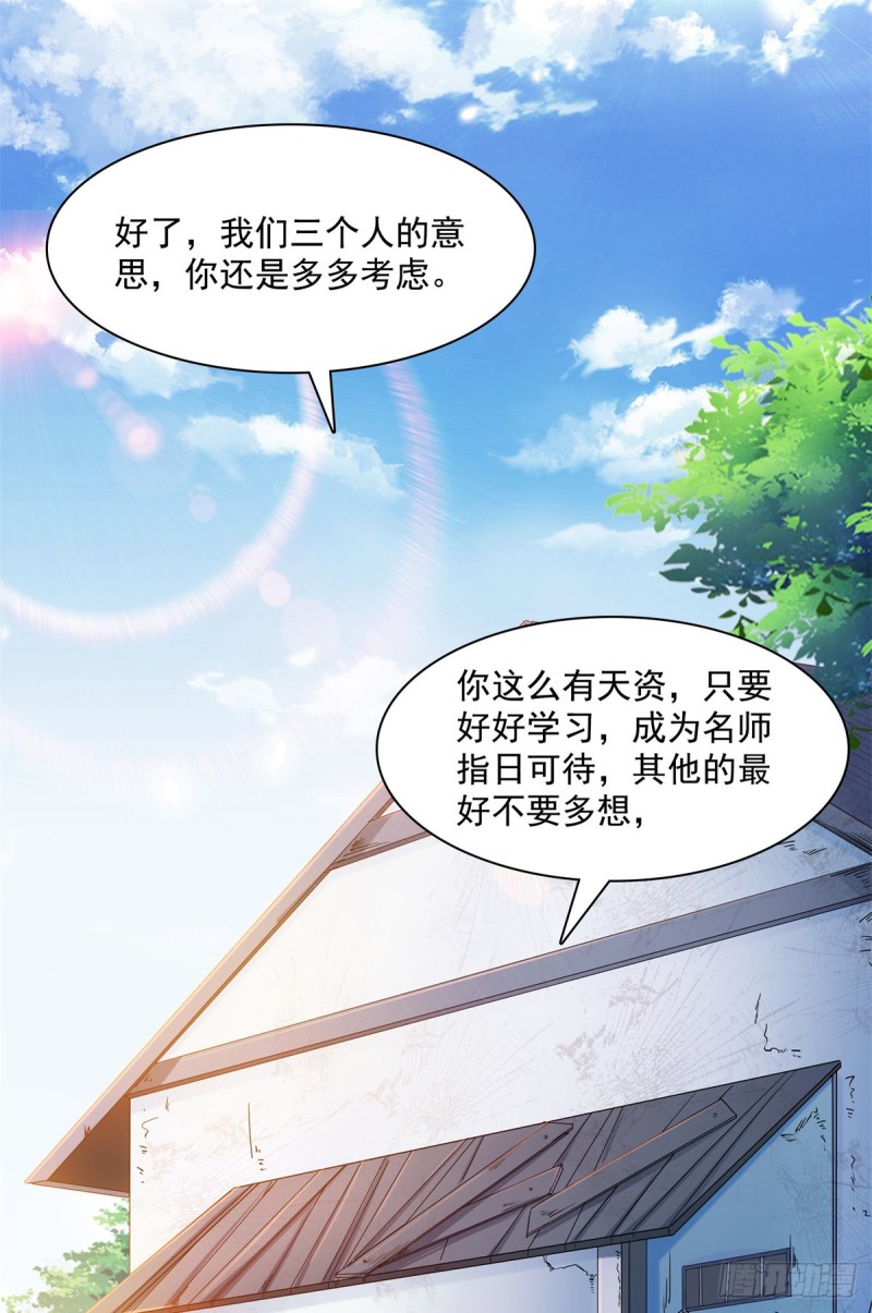122 毒殿28