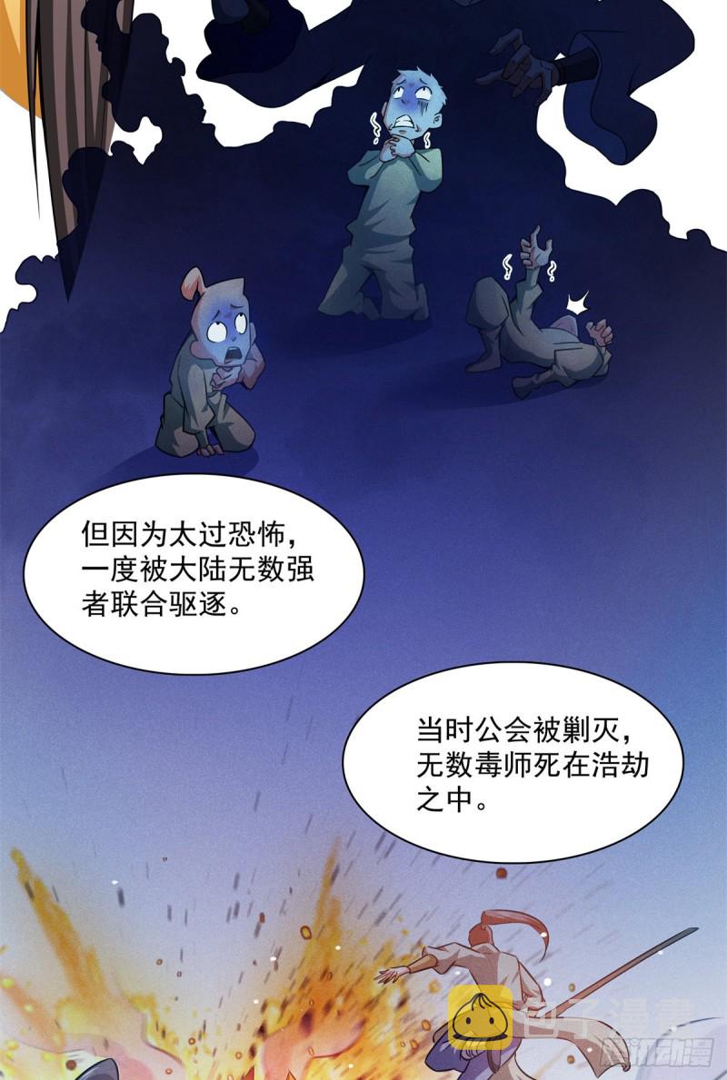 122 毒殿16