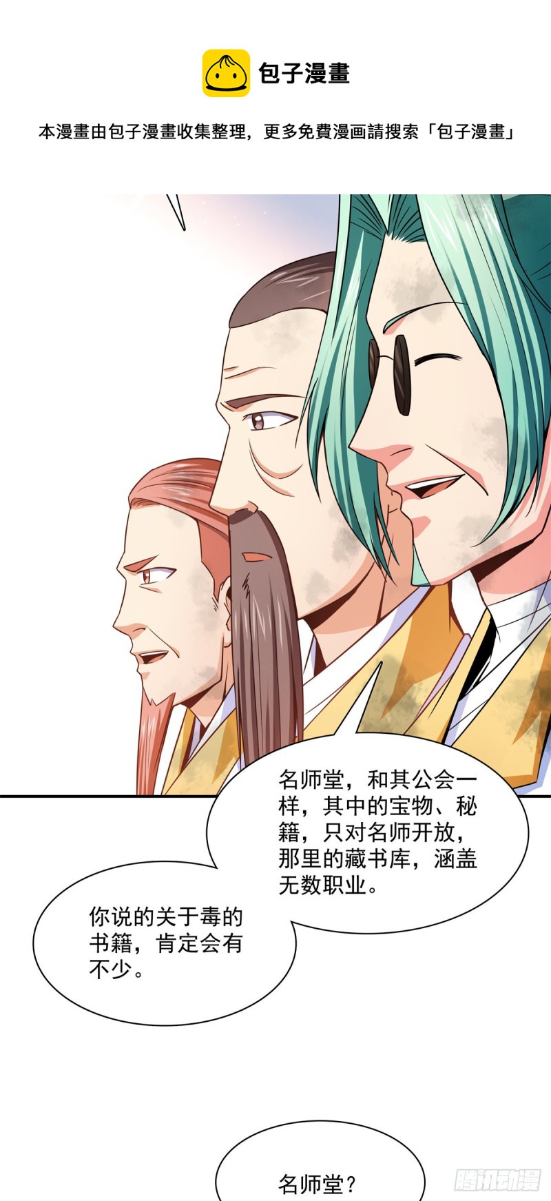 122 毒殿26