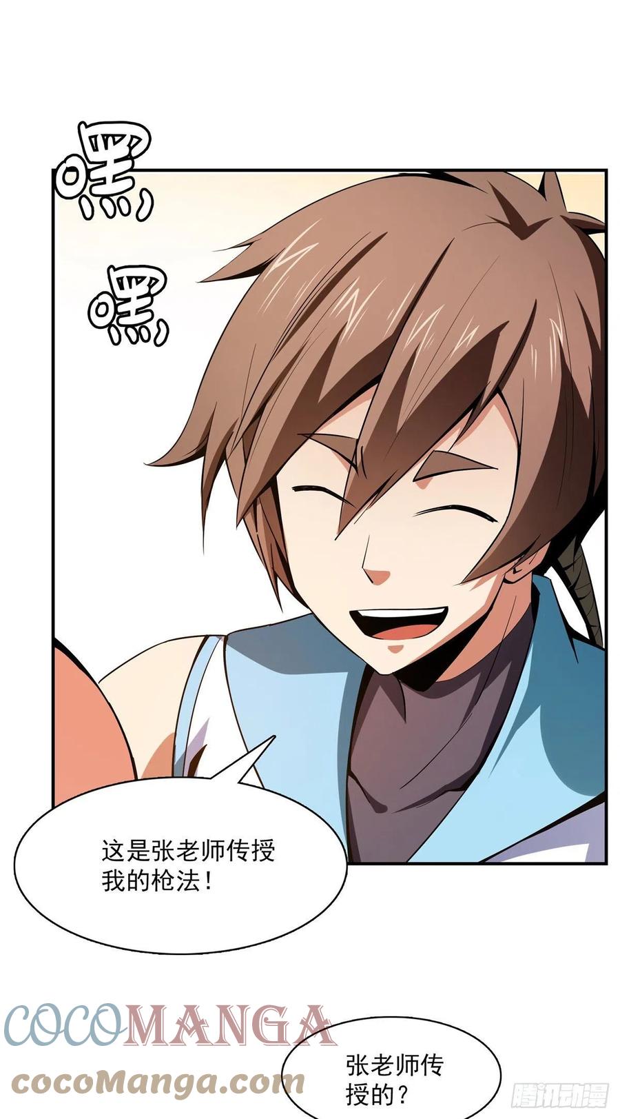 94 兄弟比斗42